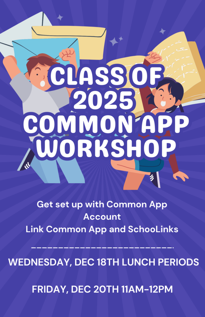 College App Workshop (1)